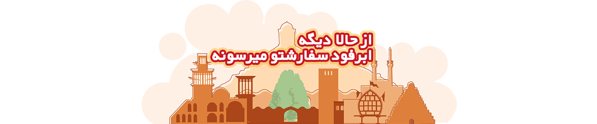 اسلایدر