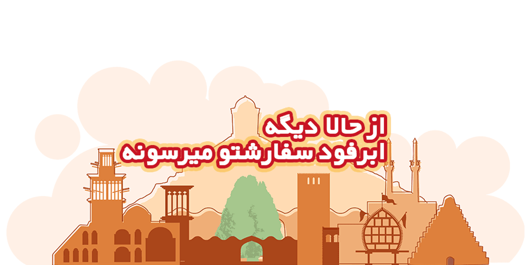 اسلایدر