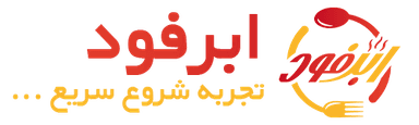 ابرفود | سامانه فروش آنلاین ابرکوه